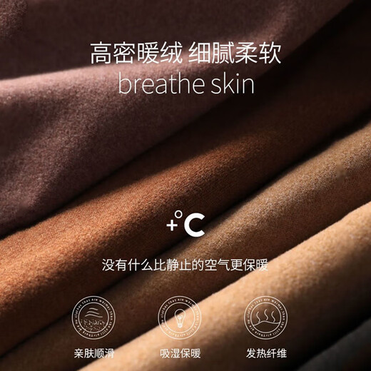 Autumn and winter high collar long-sleeved T-shirt men's double-sided German velvet autumn coat base layer slim fit inner warm t-shirt underwear top coffee top + dark gray top two-piece set 4XL recommended 160-175Jin Jin equals 0.5 kg