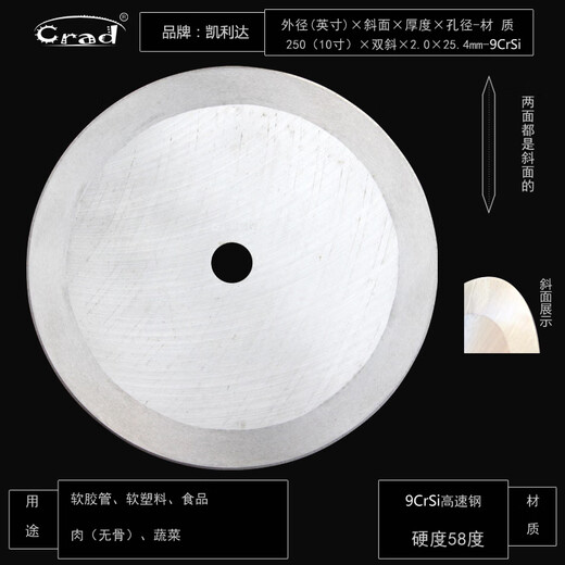 Machine de balle à bande XMSJ Piece de coupe en acier à haute vitesse Special Boule Round Couper Matière de papier Soft Papier en plastique Sof Sceau de viande de viande à viande Double bord-1506 pouces * 2,0 Épaisseur * 25.