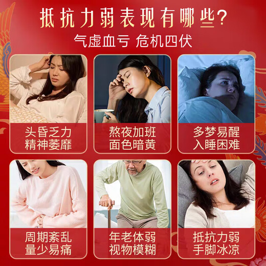 九芝堂阿胶黄芪口服液成人养生补血口服液阿胶补气养血女改善贫血礼盒装 【送礼推荐】阿胶黄芪口服液90支*3盒礼袋装