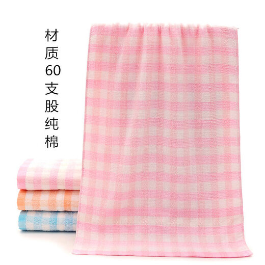 Authentic high-end mercerized towel pure cotton 100% cotton thin adult and child face and bath household absorbent water towel 10 (1091) high-end mercerized towel ultra-thin 74x34cm single 52g 100% cotton