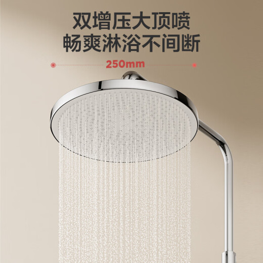 
Jiumu constant temperature shower full set of keys and spray gun double boost top spray 26182-695 Silver keys constant temperature