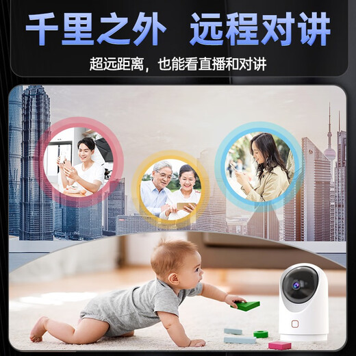 乔安高清AI监控摄像头家用无线智能摄像机wifi手机远程监控器360度无死角带夜视全景自动旋转可对话