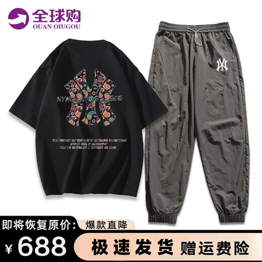 MCOMKER潮牌短袖t袖套装男女情侣款夏季纯棉重磅上衣冰丝休闲裤两件套装 白色短袖+抹茶色长裤（NE205） XL（建议150-170斤）