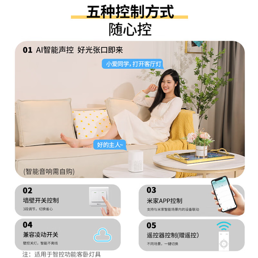 
Less (NVC) LED ceiling lamp study master bedroom second bedroom lamp warm romantic lamp iron lamp Nordic postmodern lamp 52W 15-in-15 1476lm round lamp intelligent control