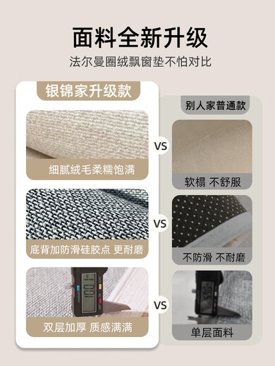 2025定制飘窗垫窗台垫可水洗卧室坐垫子飘窗垫窗台垫夏季2025轻奢 浮光掠影-16751 50*120cm环保无异味
