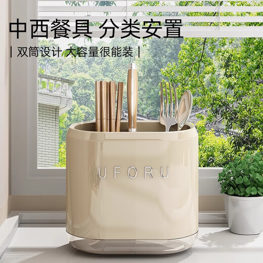 MUYA chopstick storage box wall-mounted kitchen storage rack without punching knife holder chopstick cage integrated storage hanging shelf