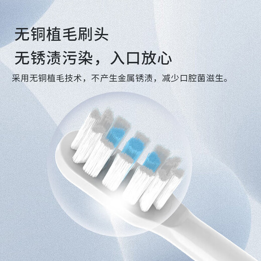 Aiwode adapts to Xiaomi electric toothbrush head T301/T302/T501/MES605/MES608 Mijia replacement brush head [original quality] T301/T302/T501 clean white 6 pieces
