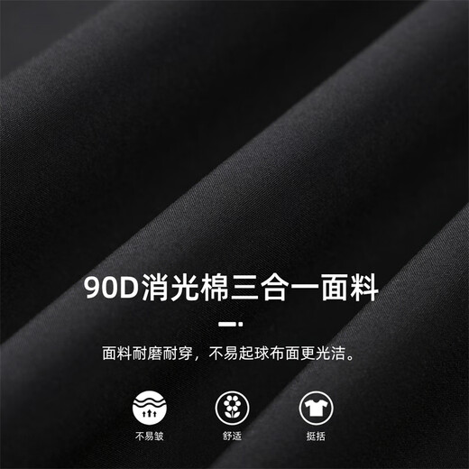 Mark Huafei Mountain Print Jacket Men's 2025 Autumn Trendy Letters Easy-Care Baseball Collar Jacket Black 311 XL /180