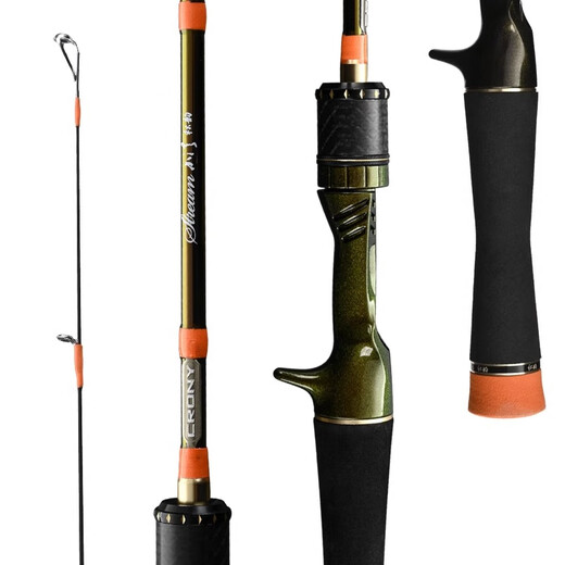 
CRONY Xiaoxi Qiuyun 2nd Generation UL Super Soft Adjustment Luya Pole Micro-Object Catastrophe Horse Mouth Pole Micro-Object Straight Handle 2.03m S682L