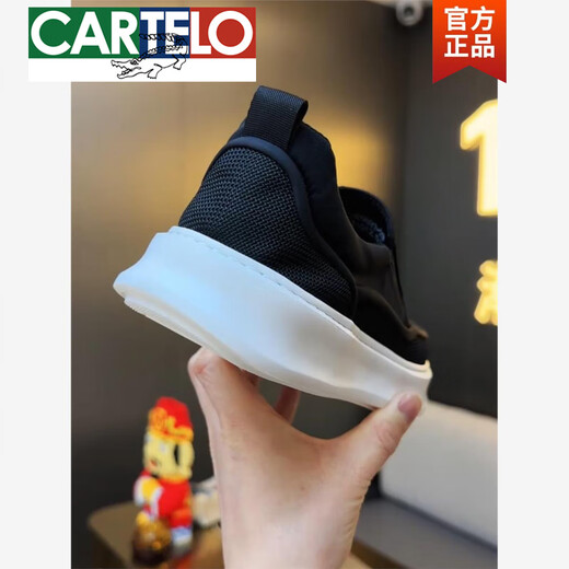 
CARTELO 9892 new technology cloth with ice wire mesh cloth soft sole soft surface casual and comfortable men's shoes fashion trendy style black 39