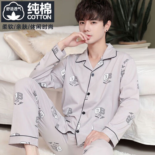 Reine Baumwollsommer-Pyjama für Männer im Frühjahr und Herbst, langärmelte dünne, lose große Jugendhaus-Kleidung, Strickjacke Set 826 L (geeignet für 100-140 Jin [Jin ist 0,5 kg])