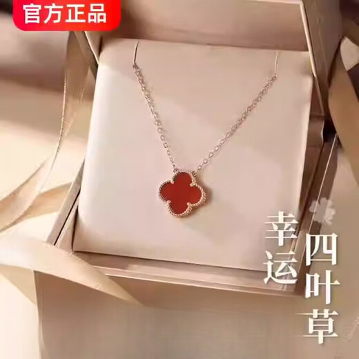 Fat Donglai same style 18K gold four-leaf clover pendant necklace for women AU750 rose gold clavicle chain red gold Valentine's Day yellow gold red agate necklace with + certificate