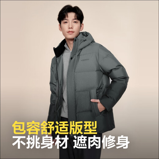
Bosideng off-season winter down jacket for men's short hooded thickened new national standard 90 velvet shopping mall same versatile jacket