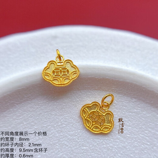 Shengli AU750 pure 18K gold accessories ancient gold chiseled Ruyi lock coin fortune tulip pendant diy bracelet 18K-702 18K gold Ruyi coin pendant