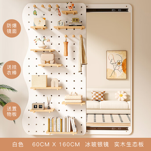 
Shantoulin Village PY hole board wall with mirror solid wood entrance door rack dressing mirror integrated entrance door clothes shipping whole package delivery-wood grain color 12035