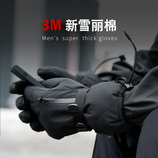 Tactical Bird (3M) Thinsulate Cotton Men's Winter Warm Gloves Large Size Thickened Cycling Coldproof and Waterproof