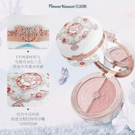 Flores Zhixiao Flores Zhixiao Bluce de dos colores Nube de mariposa ESCANCIÓN Matte Matte Color Recolección Color de color Surfil Biring Red Blush Púrpura Contorning Girl 03# Pastel Lotus Righting Color + Atmosphere Color