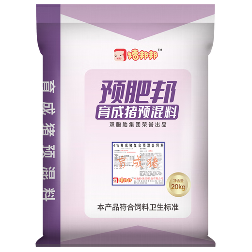 Zhubangbang pig feed twin feed premix 4% growing pig premix 20kg/bag 5 packs
