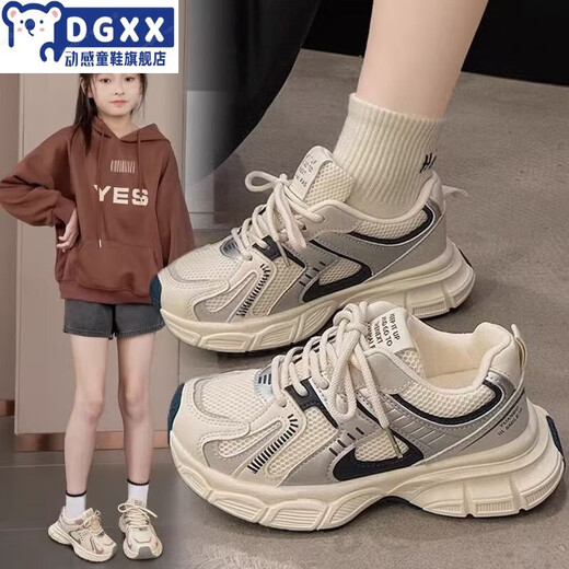 New Balance Dynamic (newbknxzong) 2025 Sommer Neue Kinder Sportschuhe Mädchen Atmungsfreie Mesh Schuhe mittelgroße Kinder weiche Einzellaufschuhe Trendy Daddy Schuhe S999 Blau 36 Größe 22.2cm