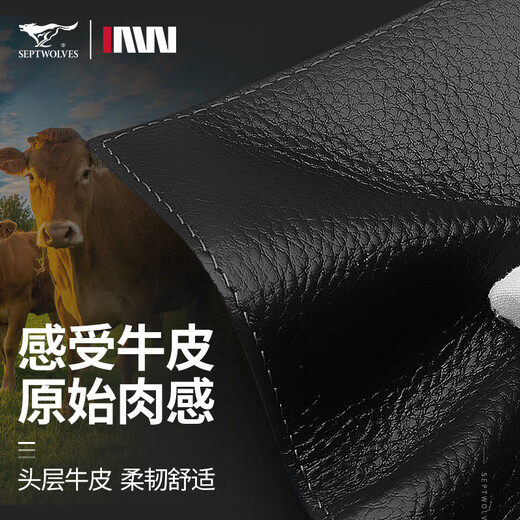 七匹狼（septwolves）男士钱包短款真皮商务休闲头层牛皮短款钱夹生日父亲节礼物送爸爸 款式三加厚竖款黑色礼盒装