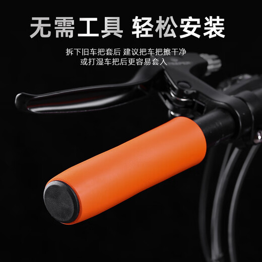 KAIMARTE bicycle handlebar cover, mountain biker handlebar, sweat-absorbent, shockproof and wear-resistant silicone sponge handlebar cover, anti-slip handlebar cover, black box with handlebar plug, one pair