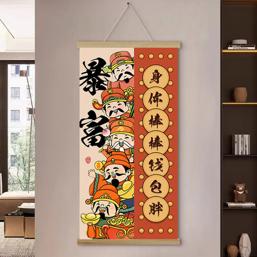New Chinese-style text creative God of Wealth is getting rich and festive, living room, bedroom corridor, entrance wall decoration hanging scroll painting LY679-1 hanging scroll painting 20*40cm
