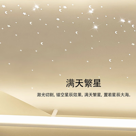 
Less (NVC) LED ceiling lamp study master bedroom second bedroom lamp warm romantic lamp iron lamp Nordic postmodern lamp 52W 15-in-15 1476lm round lamp intelligent control