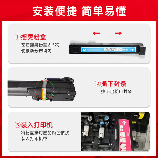 La couleur Zhenyin convient à la cartouche HP CF310A / 826A Toner Cartridge M855dn Toner M855XH M855X + CARRIDE IMPRIMER
