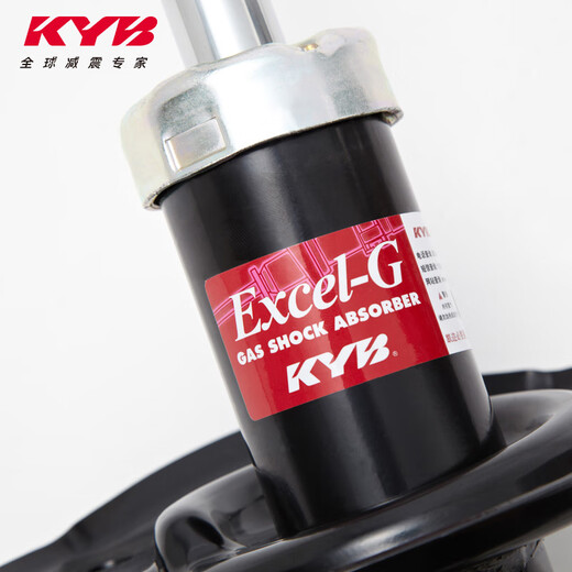 KYB shock absorbers for Toyota Camry Highlander Corolla Ralink RAV4 Rongfang Vios automotive supplies black tube Corolla/04-13 model after minus a pair of 2 pieces