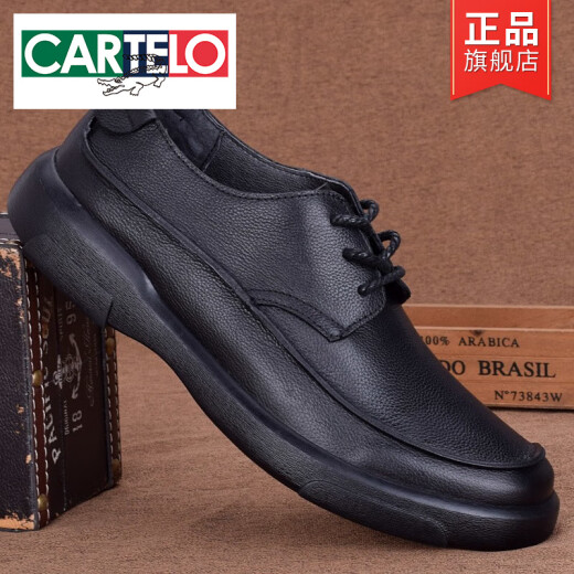 卡帝乐鳄鱼（CARTELO）时尚经典鞋头层牛皮透气商务休闲男皮鞋驾车真皮厚底软底软皮男鞋 黑色 3899 41