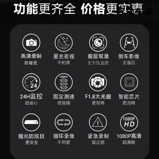 
Jae Dao HD 1080P Car Driving Cam Mini Car Night Vision All-in-One Single Lens Suction Cup T679 HD Version Single Lens + No Card Standard