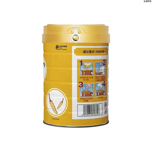 
Cordyceps sinensis powder instant cereal powder canned nutritious, nourishing, healthy and delicious edible food supplement 3 cans 3 cans 320g