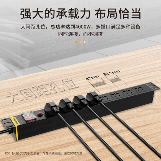 MAXCENT PDU cabinet socket 8-bit 10A high-power plug-in board new national standard power junction box industrial plug-in strip 8-bit 16A switch overload MC38657X