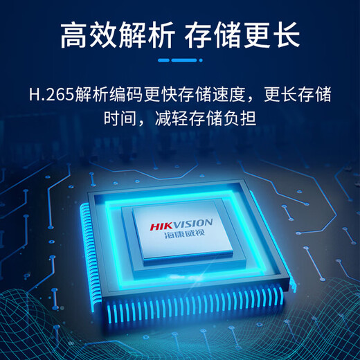 
Hikvision 8-channel hard disk recorder NVR network monitoring box host 7808N-G1 standard with no hard disk standard