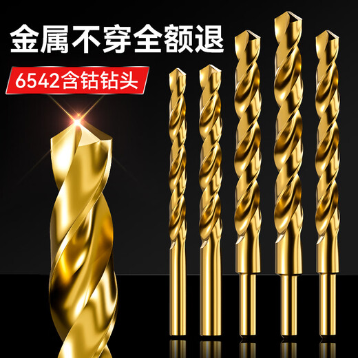 Niuxiang cobalt-containing twist drill bit high hardness punching stainless steel plate alloy drill hand electric drill super-hard drill bit 6542 cobalt-containing drill bit 14mm 1 piece