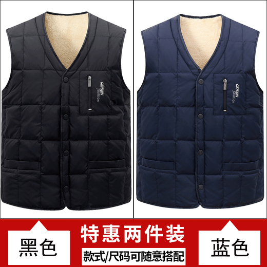 啄木鸟马甲男中老年加绒加厚秋冬款保暖羊羔绒背心男爸爸装内穿坎肩马夹 藏青色 L
