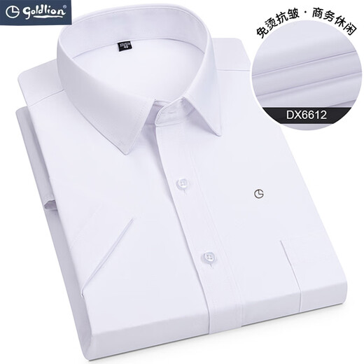 Jinlilai men's short-sleeved shirt summer new style men's business casual half-sleeved shirt trendy top DX6628 190/4XL size