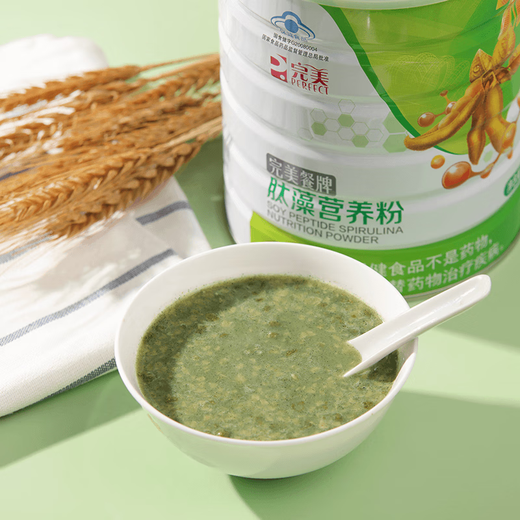 Comida perfecta peptídica perfecta algas en polvo espirulina péptido de soya polvo 680g Desayuno Reemplazo de comida en polvo Mejora la inmunidad de la comida nutritiva