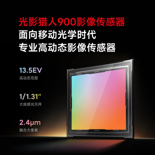 Xiaomi 14 Leica Optical Lens Light and Shadow Hunter 900 Leica 75mm Floating Telephoto Snapdragon 8Gen312GB+256GB Black