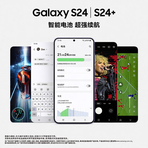 Samsung Galaxy S24 Snapdragon 8Gen3 Verbessertes Cooling Smart Life 30x Zoom Super Visual Night Shooting 5G Flaggschiff -Telefon Yayan Gray 12 GB+256 GB