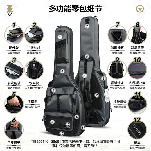 IBANEZ依班娜电吉他包IGB651/681双肩琴包贝斯专用琴盒保护套41寸 IGB651-GY-灰色