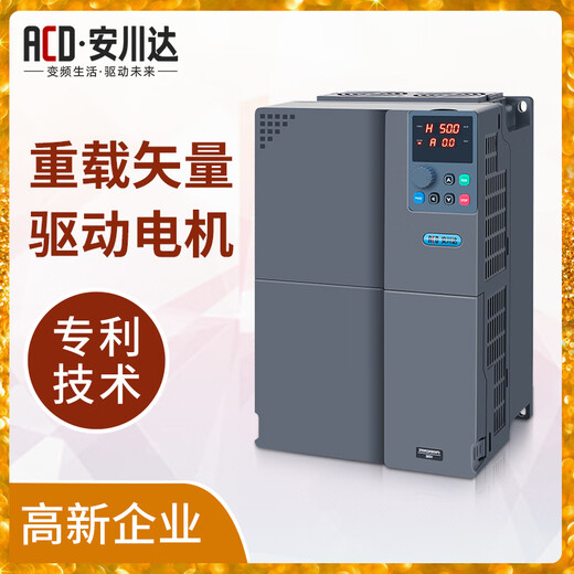 Yaskawa inverter three-phase 380V fan water pump motor 1.5/4/5.5/7.5/2.2KW speed regulator 220V 22KW/380V universal model