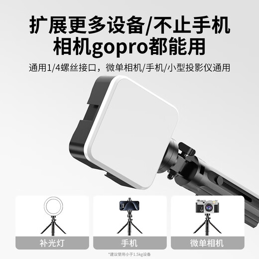 Jiahuacai Desktop Portable Mini Camera Micro Tripod Tripod Mobile Phone Multifonction Live Selfie Stand Outdoor Sports Camera Vlog Vlog Télescopic Extension Handheld Selfie Stick