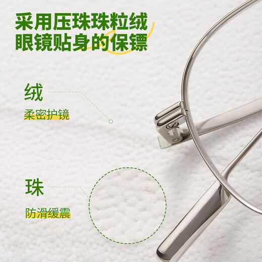 Bellini Lunettes Portable pour hommes et anti-pression Anti-pression et anti-pression de Myopia Eye Box Boîte de rangement Couleur avocat bleu Avocado Boîte à l'œil Myopia Boîte de soleil]