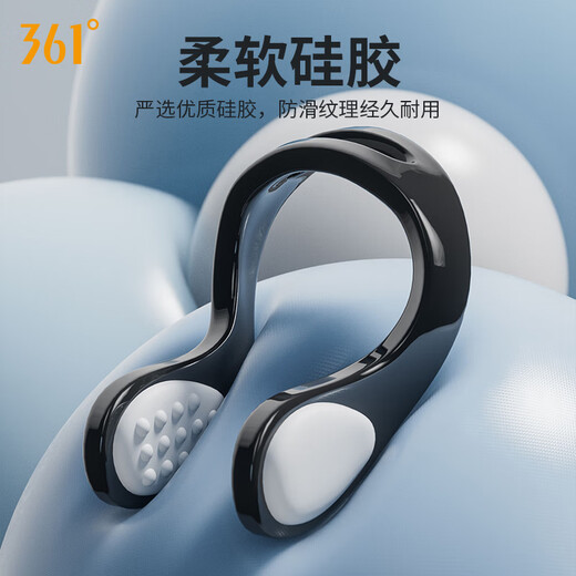 361 swimming nose clip earplug set waterproof professional adult and children bathing anti-otitis media anti-choking water diving equipment 6524 sky blue