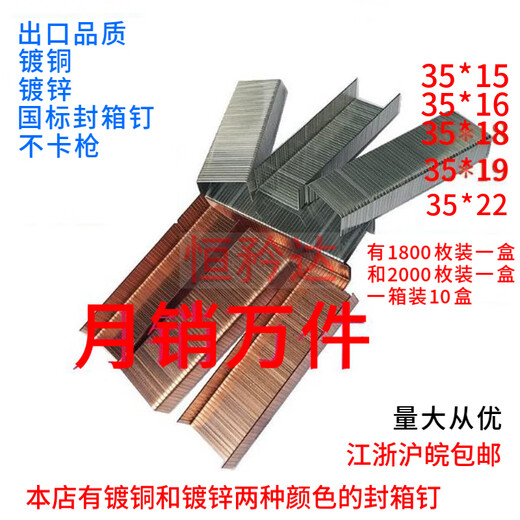 Yang Shengfu Custom Made Manuade Box Creaming Guling 3518 3522 3519 Коробка Перепечная гвоздь 2000.