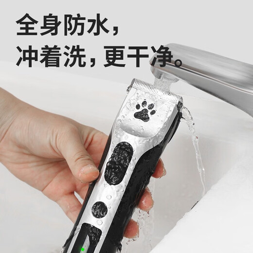 Intelligent pet shaver, professional dog hair clipper tool, hair trimmer, high power teddy cat golden retriever X39A, free steel comb + nail clipper + nail file