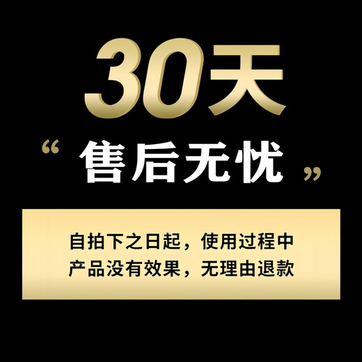 九叶草竹炭黑头面膜清洁油脂粉刺收缩毛孔t区护理涂抹式鼻贴男女士通用 1瓶装
