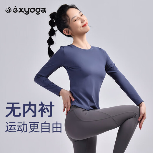 Shuangxiu yoga wear for women, long-sleeved, high-end, sexy, slim-covering sports top, professional Pilates training suit, autumn and winter, dark green top XL (120-135)