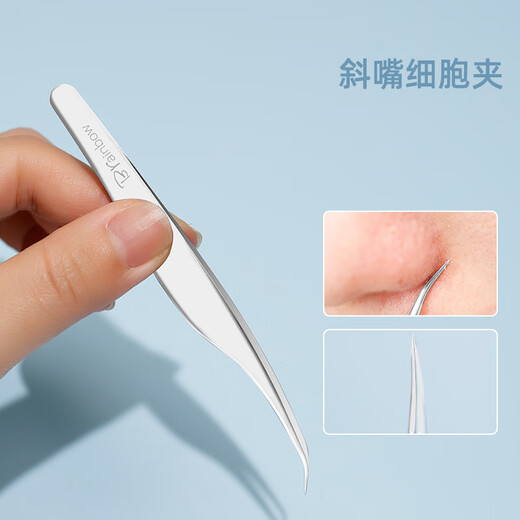 Brainbow Cell Clip Tweezers, Blackhead Remover, Beauty Salon Special Pimple Picking, Closed Mouth Set, Pimple Clips, Bag (Slanted + Curved) 2 Count (Alcohol Cotton Free)